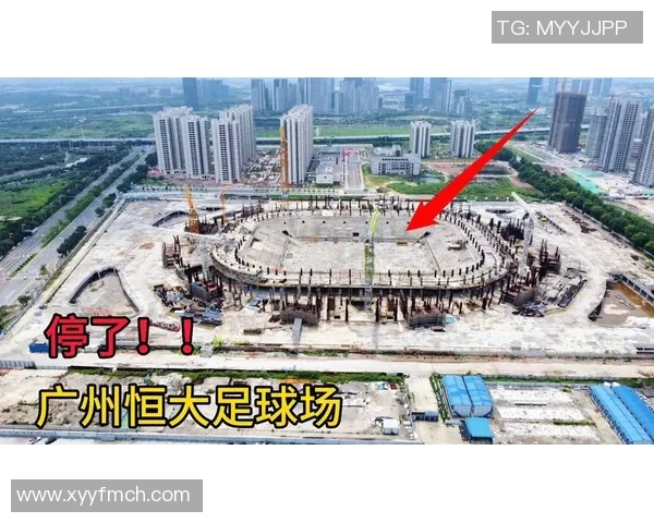 恒大专业足球场建设进展与未来发展展望分析